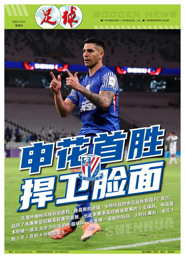 国足今晚迎来生死战取胜将提前晋级-九游网址